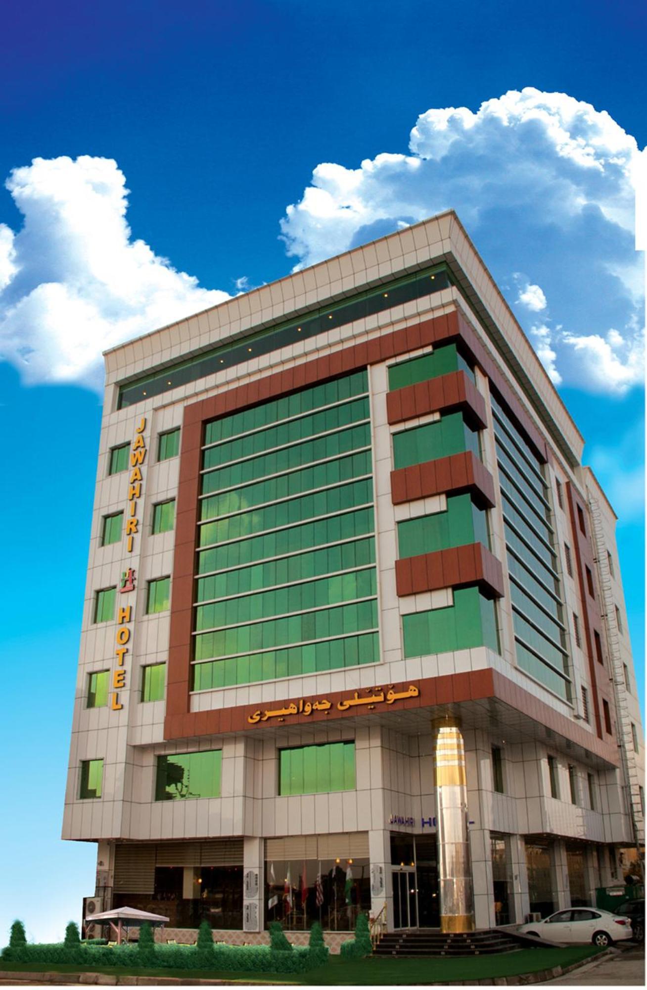 Al Jawahiri Hotel Erbil Exterior photo